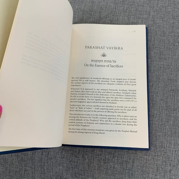 Book - VATISAENI RUACH - BORNE UPON A SPIRIT: VAYIKRA By Rabbi Shabtai Sabato - Picture 4 of 10